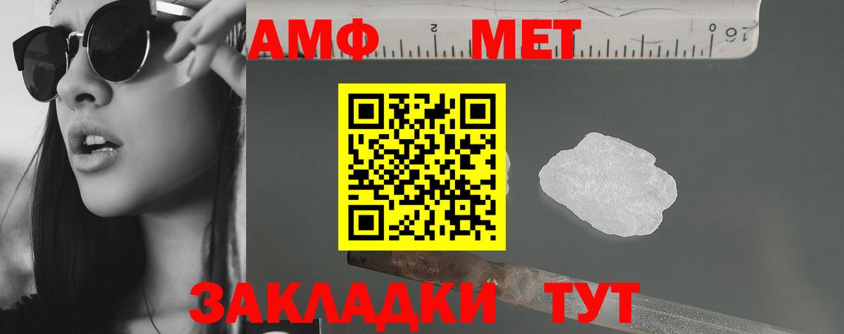 АМФ Розовый  Вход с VPN  АМФ  Королёв 