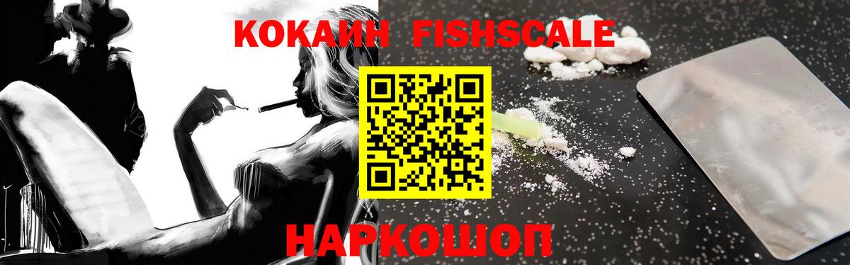 КОКАИН Колумбийский Королёв
