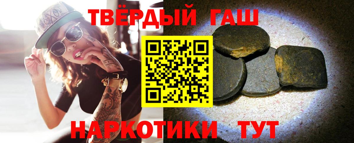 ГАШ Ice-O-Lator Королёв