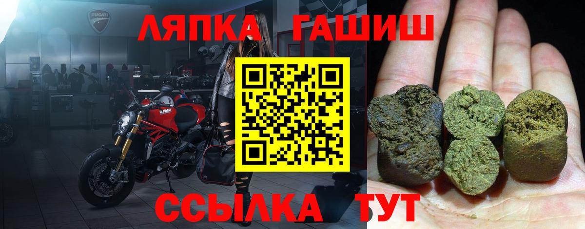 Гашиш  Меф   Вход с VPN  Марихуана  Королёв  Кокаин  АМФЕТАМИН   Цена  MDMA  Бошки Шишки  Гашиш 