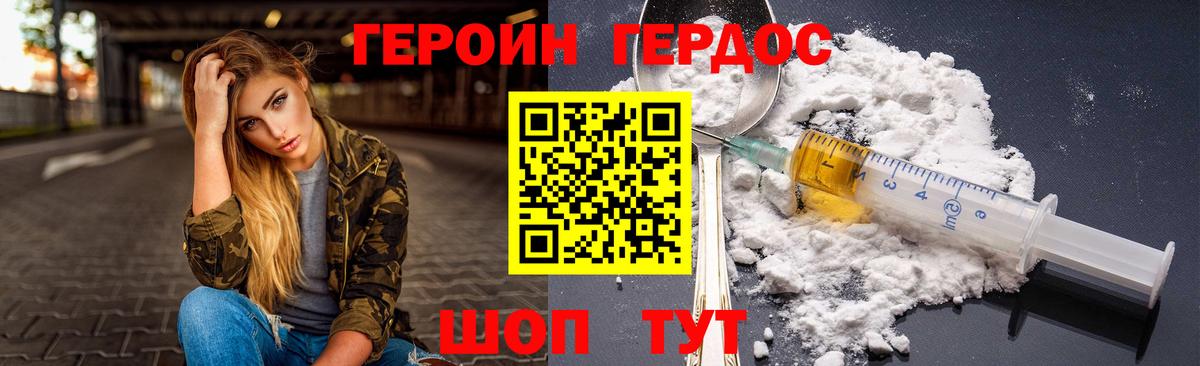 КЕТАМИН Королёв