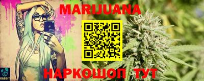 сатива Донецк