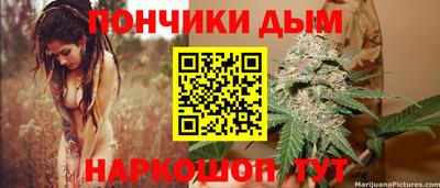 сатива Донецк