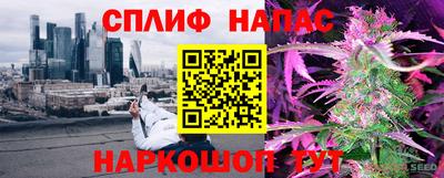 сатива Донецк