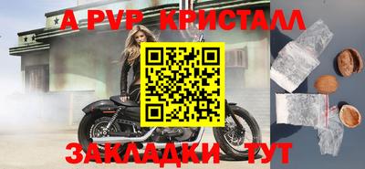 сатива Донецк