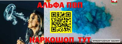 сатива Донецк