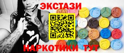 сатива Донецк