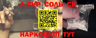 скорость mdpv Дубна