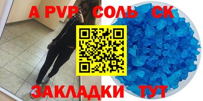 герыч Донской