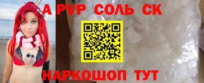 скорость mdpv Дубна