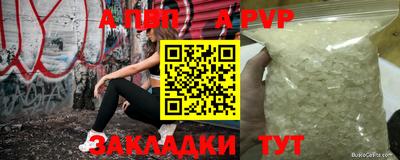 сатива Донецк