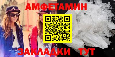 сатива Донецк