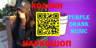 герыч Донской