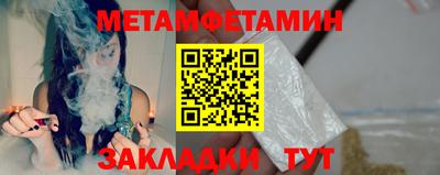 сатива Донецк