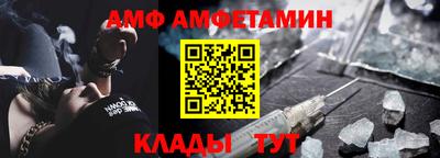 сатива Донецк