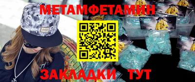 сатива Донецк