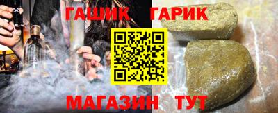 сатива Донецк