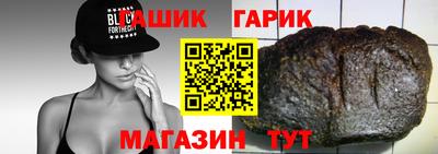 герыч Донской