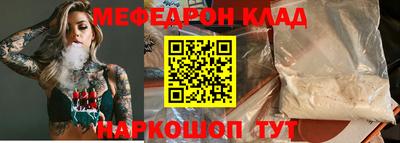 сатива Донецк