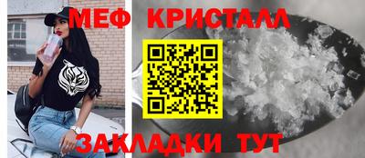 сатива Донецк