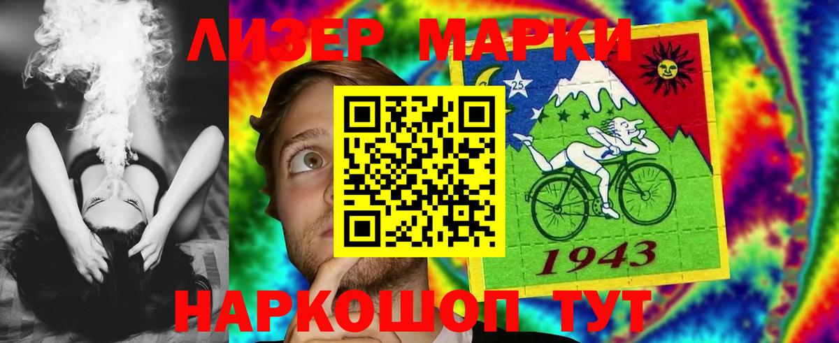 omg   Лсд 25 экстази  Королёв  Вход с VPN  LSD-25 экстази ecstasy 
