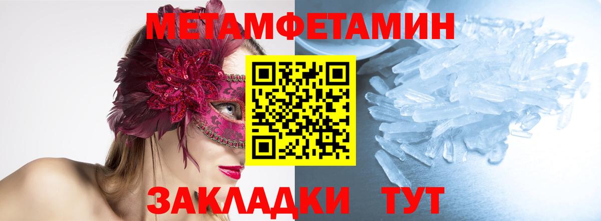 Метамфетамин Methamphetamine  Вход с VPN  Метамфетамин Methamphetamine  Королёв 