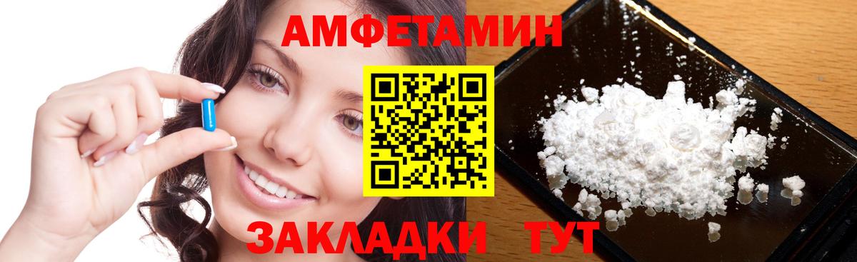 Первитин витя Королёв