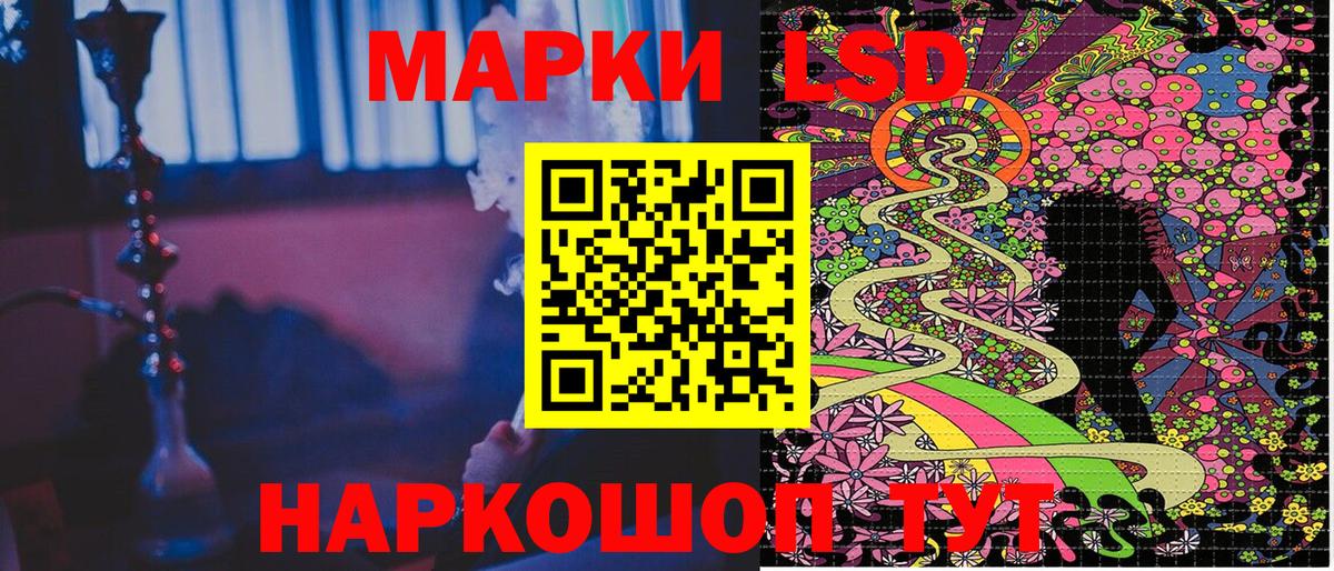 Марки NBOMe 1500мкг Королёв