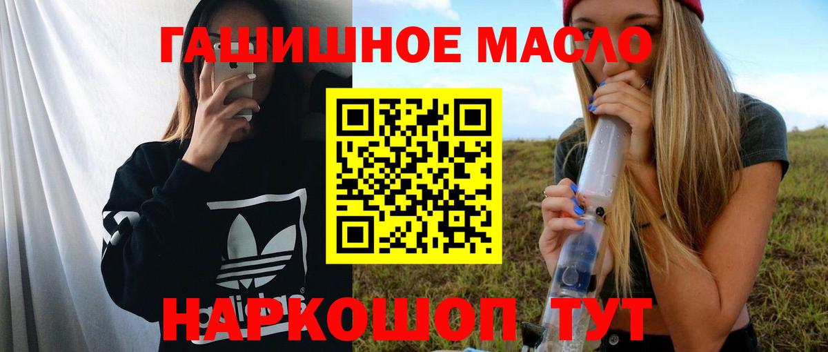 Королёв  Дистиллят ТГК жижа  Вход с VPN 