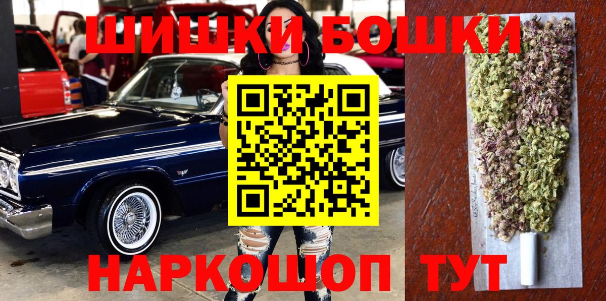 МАРИХУАНА тримм  Вход с VPN  Королёв  Канабис план 