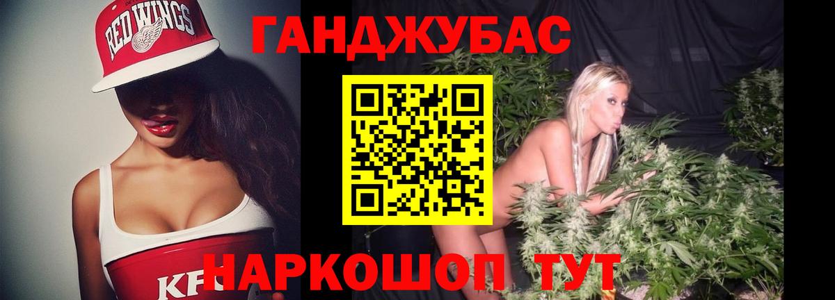 Конопля марихуана Королёв